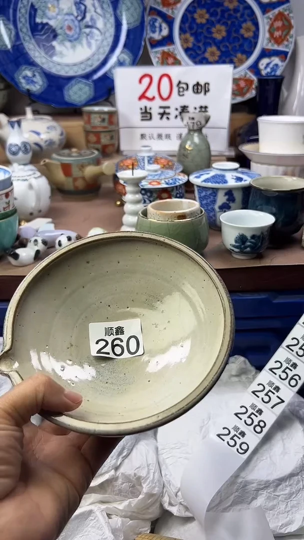 姜*真顺鑫工艺品店闪购