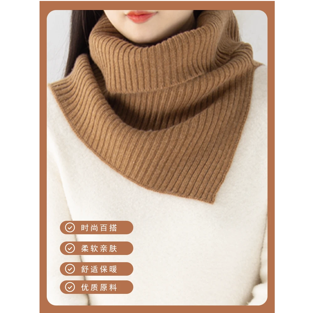 DILANYA/迪兰娅纯羊绒脖套保暖搭子小围巾套头加厚温暖百搭假领子