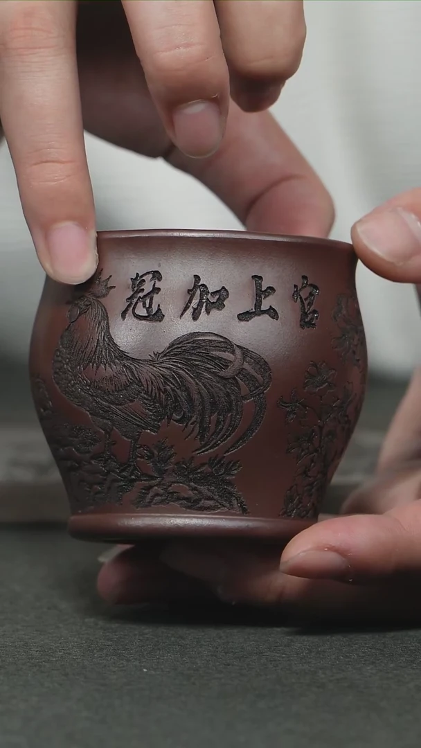 【闪购商品】紫砂茶杯龙血砂刻绘公鸡