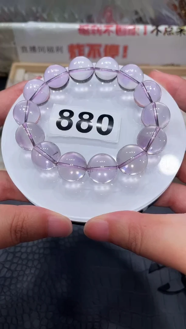 水晶手链未镶嵌A880紫水晶12