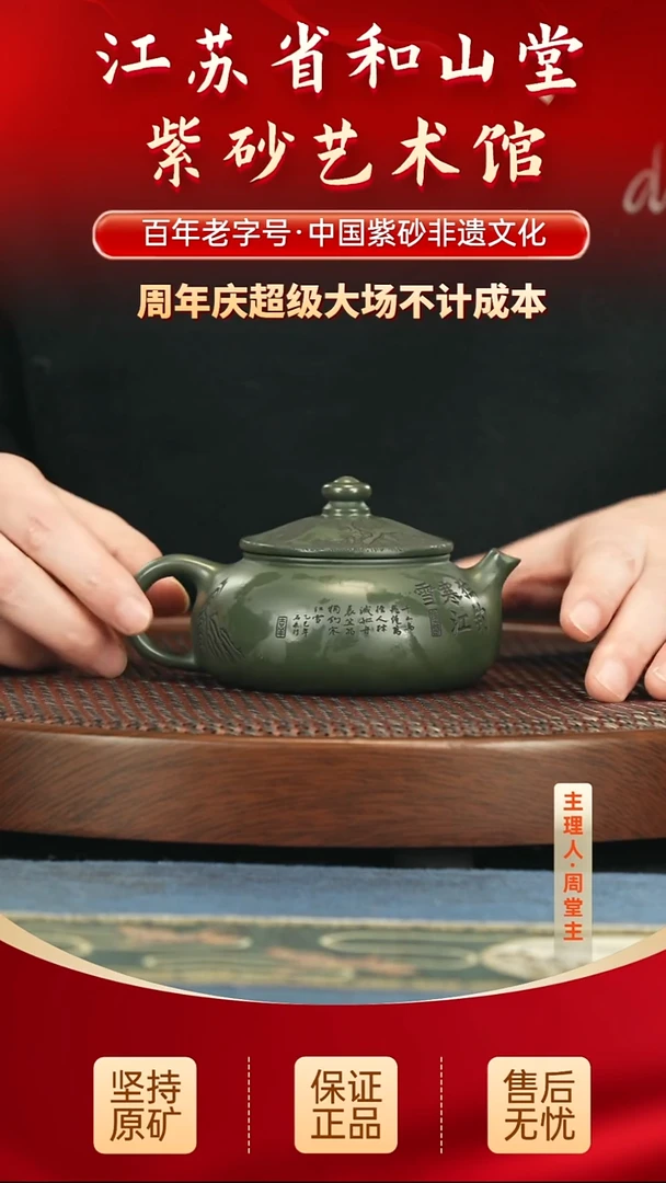 茶壶紫砂99.0099.00