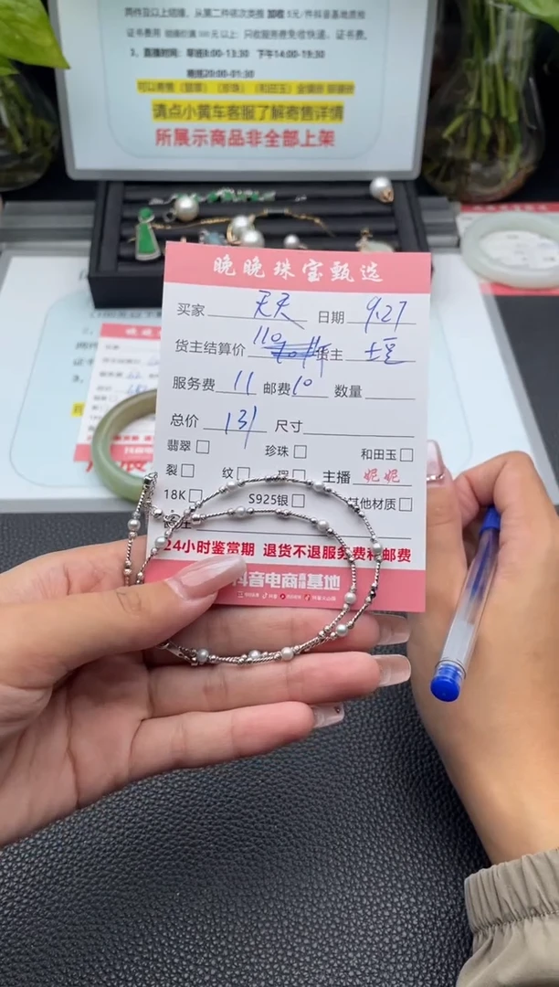未镶嵌手绳海水珍珠天***来手串