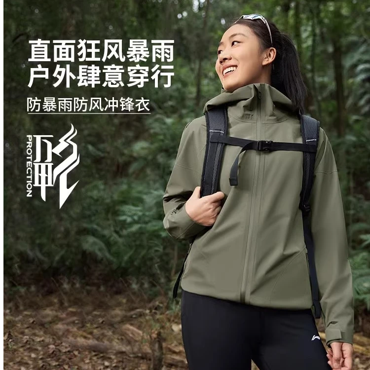 李宁男女CF溯万龙甲冲锋衣2025户外防风透湿运动登山外套AEMV005