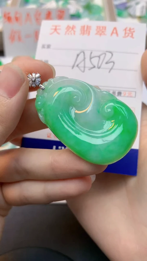 颈饰18K金镶嵌翡翠天然缅甸A货翡翠百元以上9元证书费自理