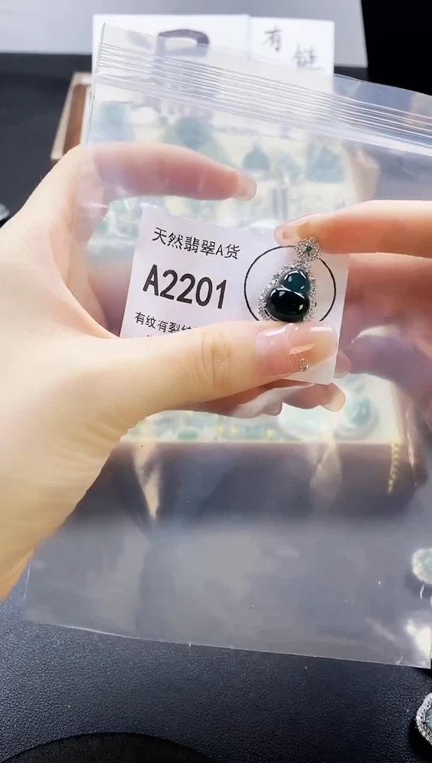 翡翠未镶嵌吊坠(赠链)天然翡翠A货