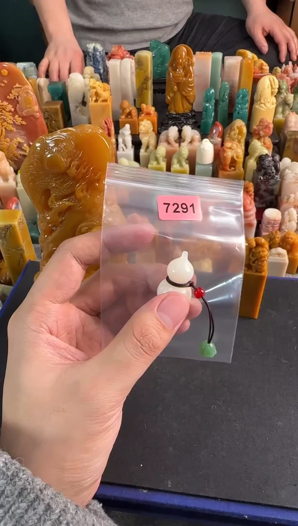 【闪购商品】青田石印石7291包两字