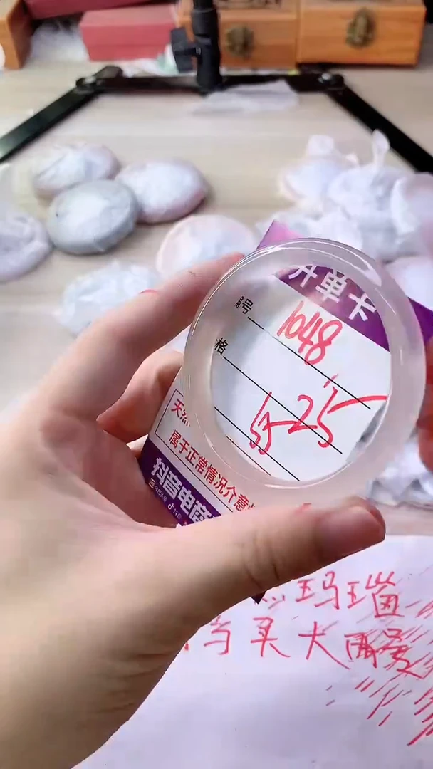 手镯玛瑙/玉髓未镶嵌1048ZB55