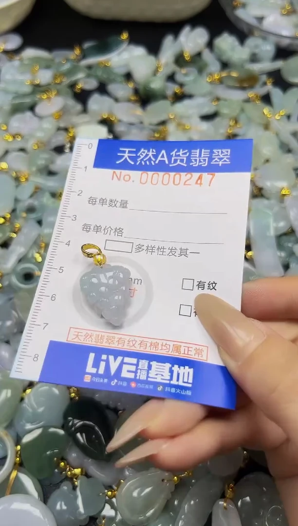 翡翠未镶嵌吊坠(不含链)夏日时尚爆款天然翡翠A货