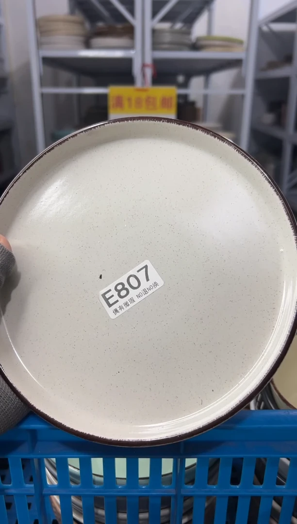 瓷片✰****?满18包邮《偶有微瑕介意勿拍》