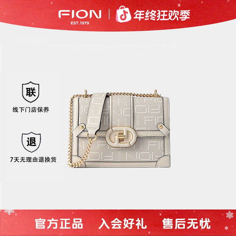 Fion/菲安妮【商场同款】经典女士链条包时尚手袋单肩包 FAAFJIQ001