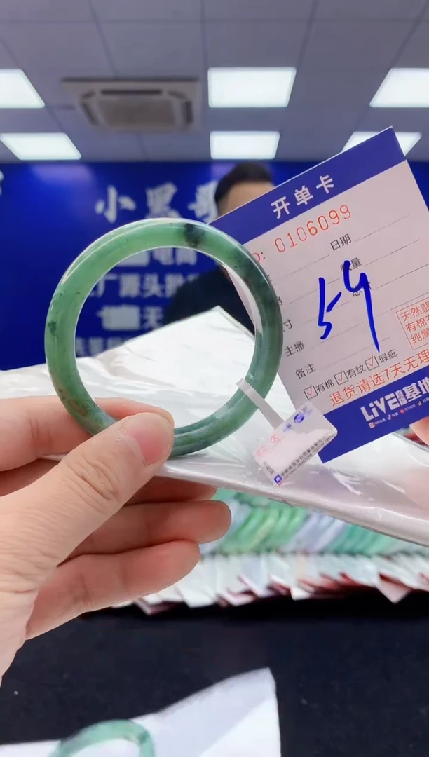 翡翠手镯未镶嵌1翡翠A货手镯