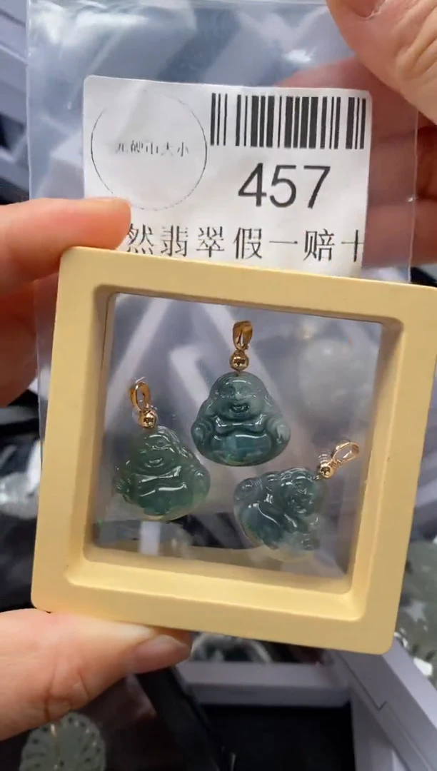 翡翠未镶嵌吊坠(不含链)457