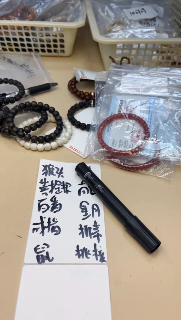 【闪购商品】白玉菩提手串021816 白玉菩提南H单圈