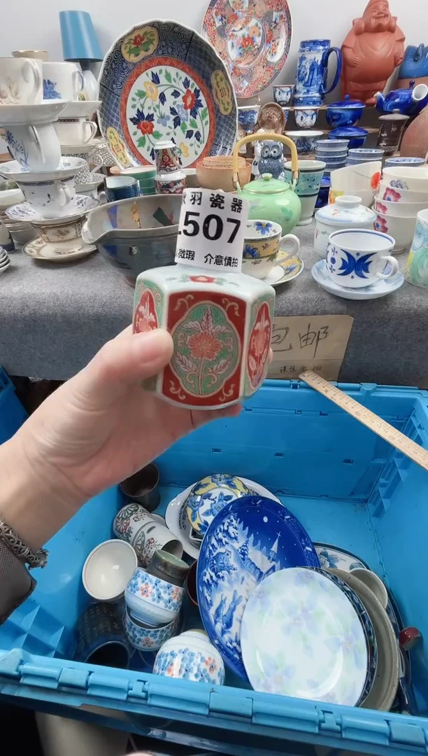 日式蒋*宝默认微瑕千羽L507