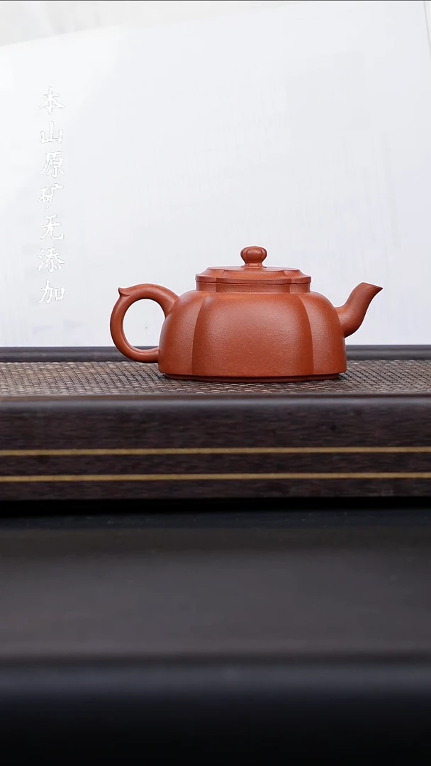 宜兴原矿生砂朱泥海棠全手工