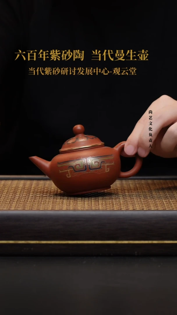 茶壶紫砂宜兴紫砂壶水平