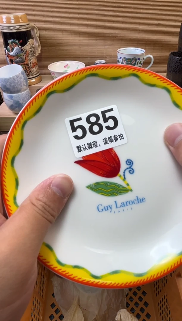 瓷片鲁*夫陶瓷瓷器瓷器瓷器瓷器