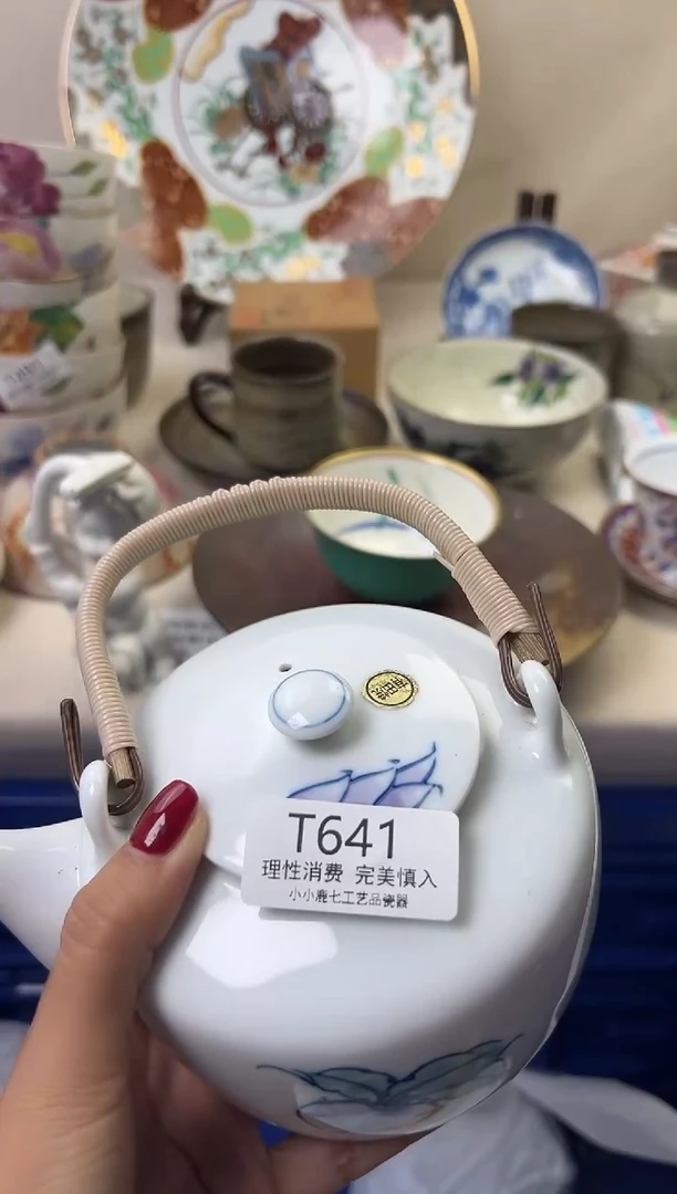 瓷澜*641TTTTTTTTTTTT