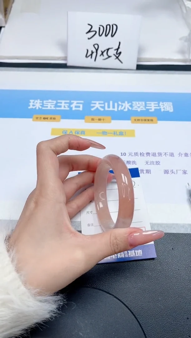 【闪购商品】石英质玉手镯未镶嵌50-54