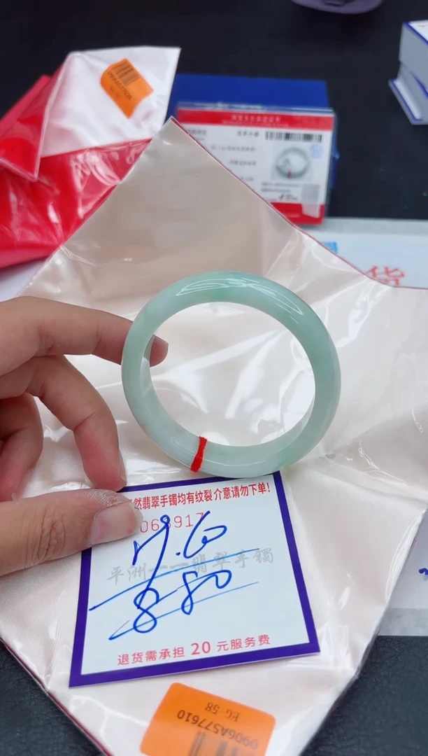 未镶嵌手镯翡翠111111111