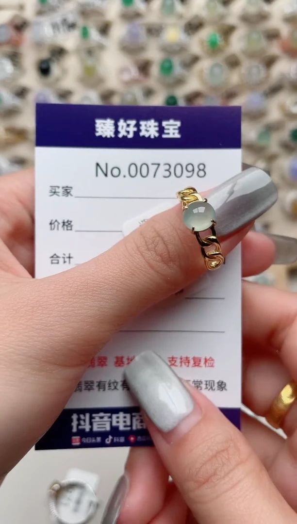 【闪购商品】翡翠戒指银S925镶嵌..........
