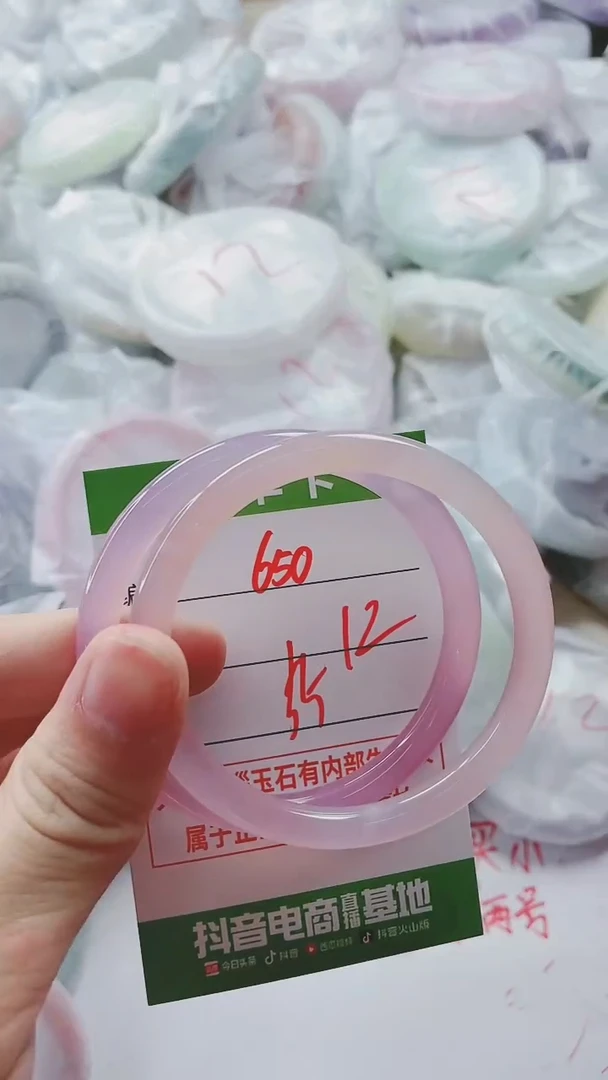 【闪购商品】玛瑙/玉髓手镯未镶嵌650