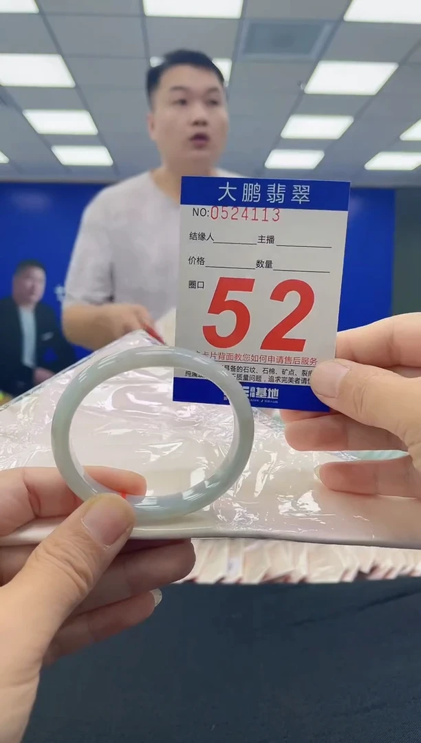 未镶嵌手镯翡翠AAAAAAAAAAAAAAAAAAAA