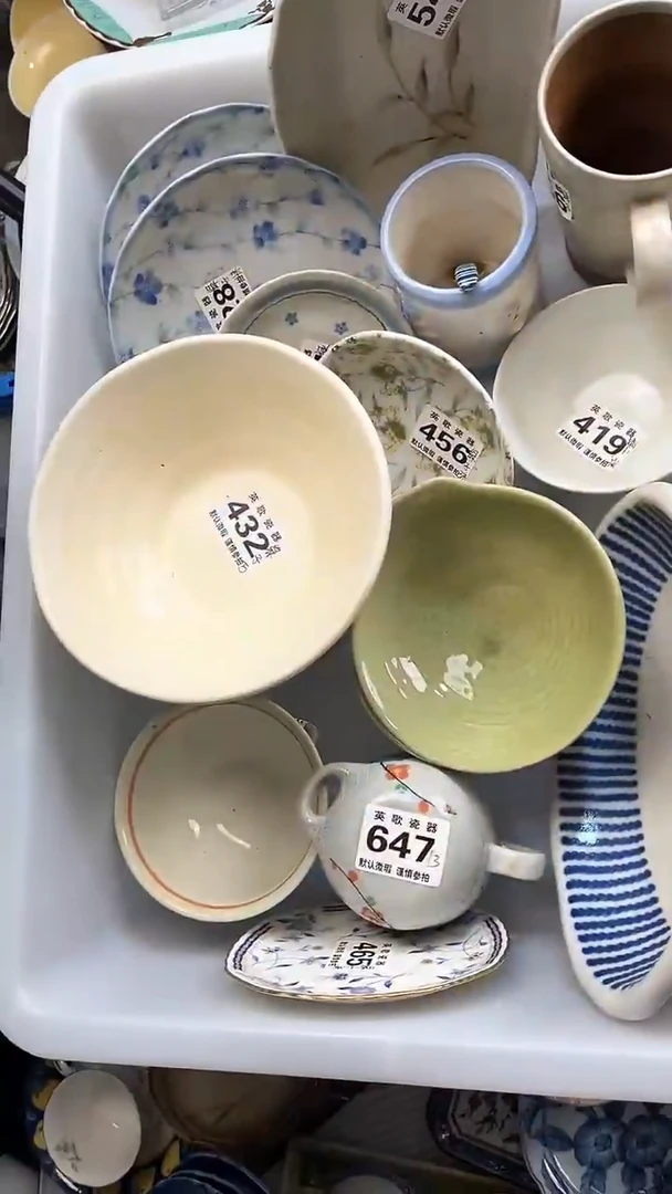 【闪购商品】瓷片英歌瓷器满19.9包邮
