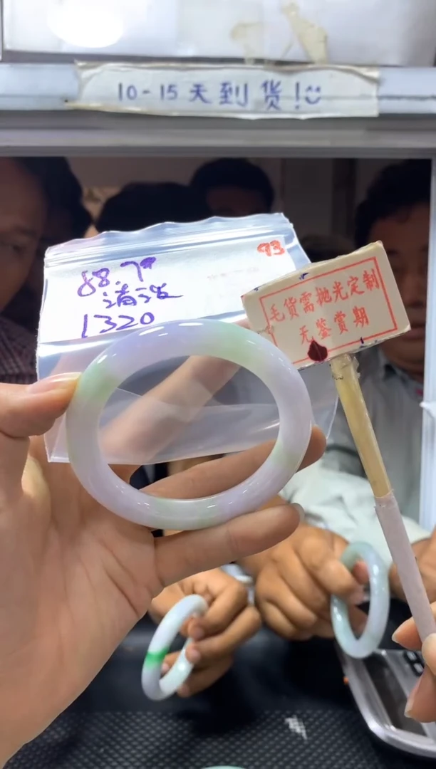 定制翡翠未镶嵌93毛货需精细抛光+多样性发1+1320