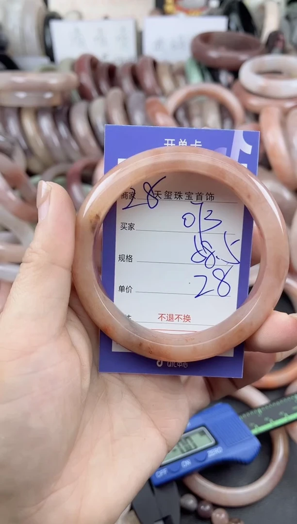 未镶嵌手镯石英质玉073