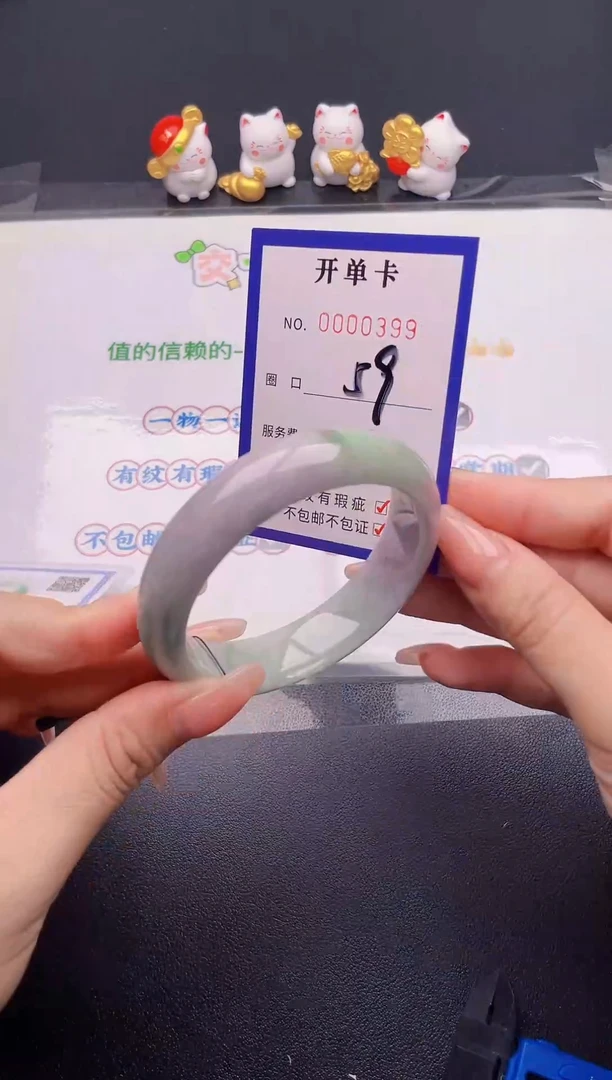 翡翠手镯未镶嵌翡翠手镯未镶嵌