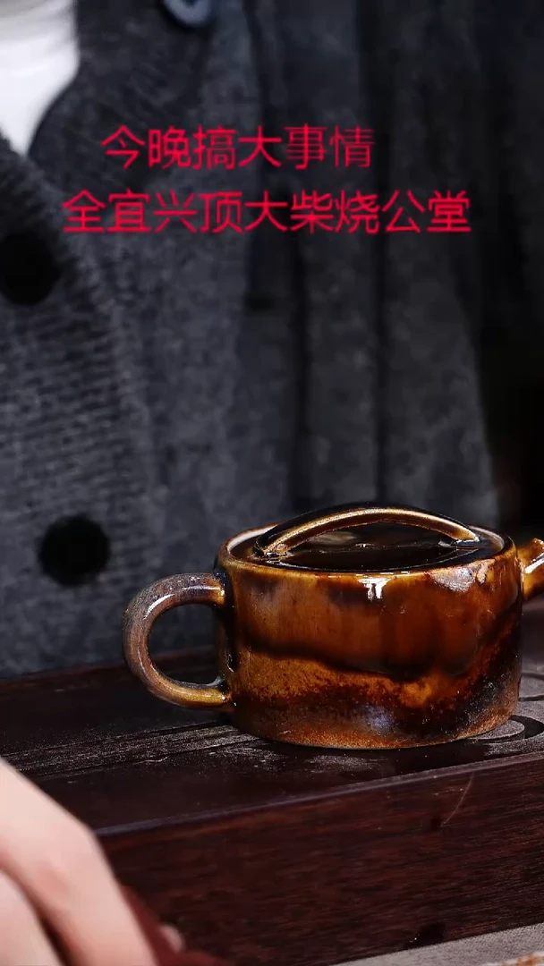 茶壶紫砂宜興紫砂柴燒