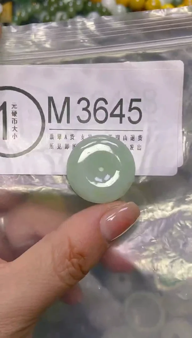 颈饰未镶嵌翡翠/M/翡翠A货，一件也是批发价