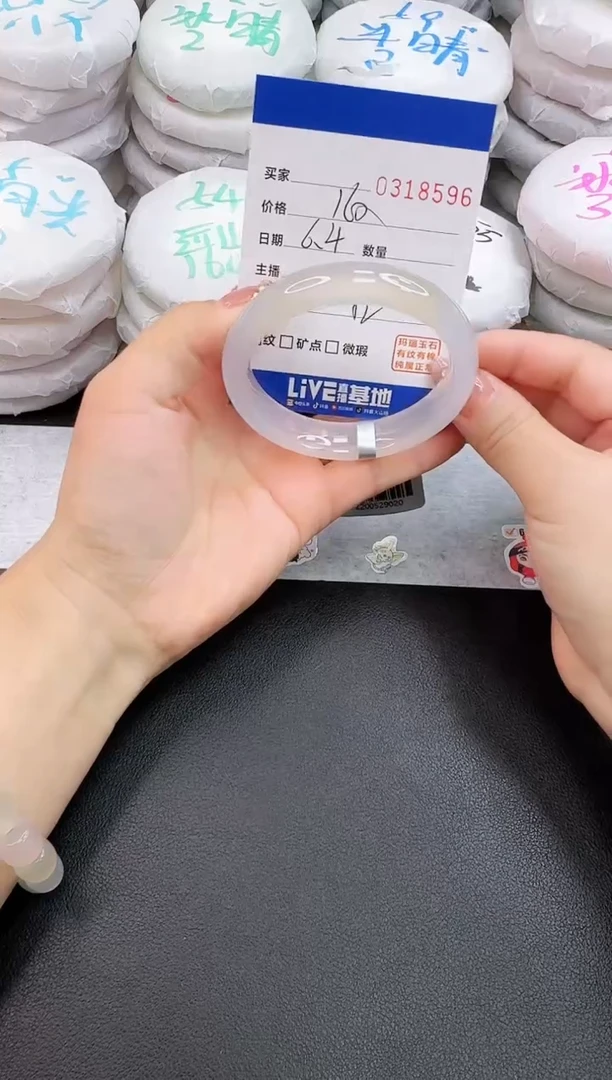 玛瑙/玉髓手镯未镶嵌8596