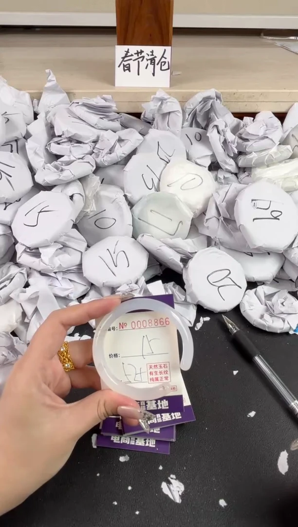 【闪购商品】玛瑙/玉髓手镯未镶嵌8866