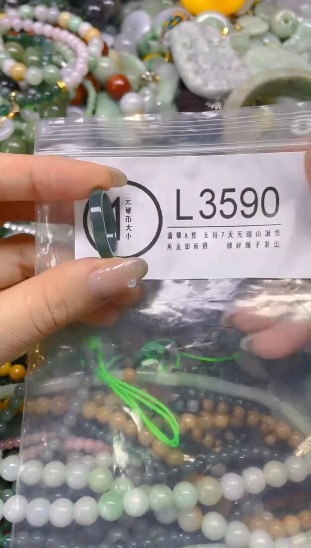 翡翠未镶嵌颈饰/L/纹裂沙眼瑕疵介意勿拍