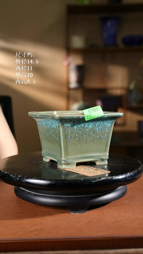 783     5.5寸双线飘口兰盆