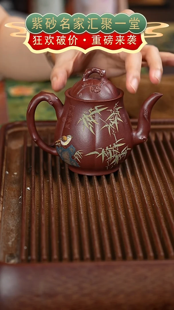茶壶紫砂宜兴紫砂