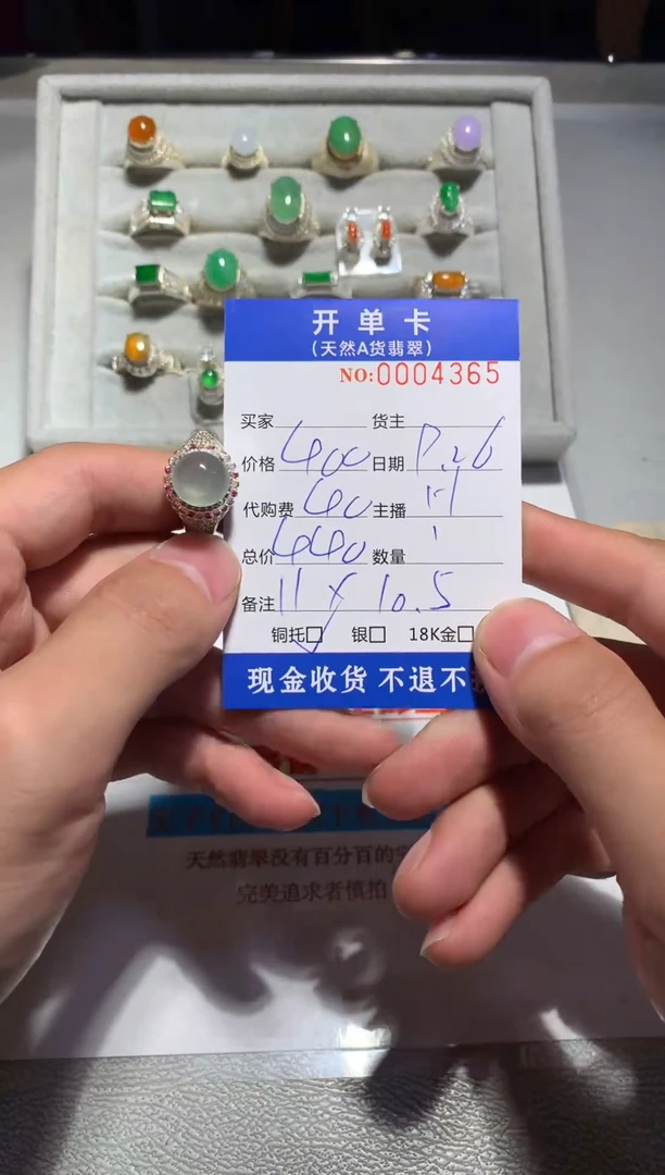 未镶嵌定制翡翠天然翡翠