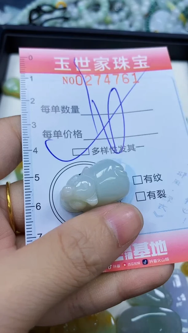 翡翠未镶嵌颈饰闪购0274761多样性发其一