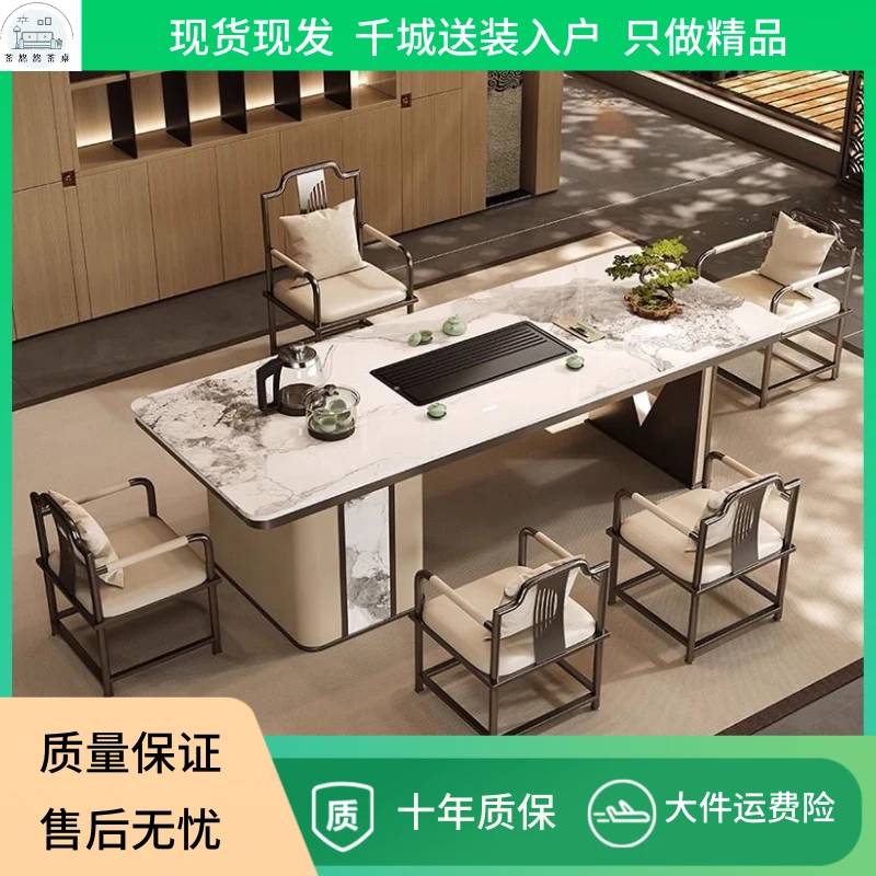 现代风景观岩板茶桌轻奢高级感阳台茶桌简约办公泡茶一体桌椅组合