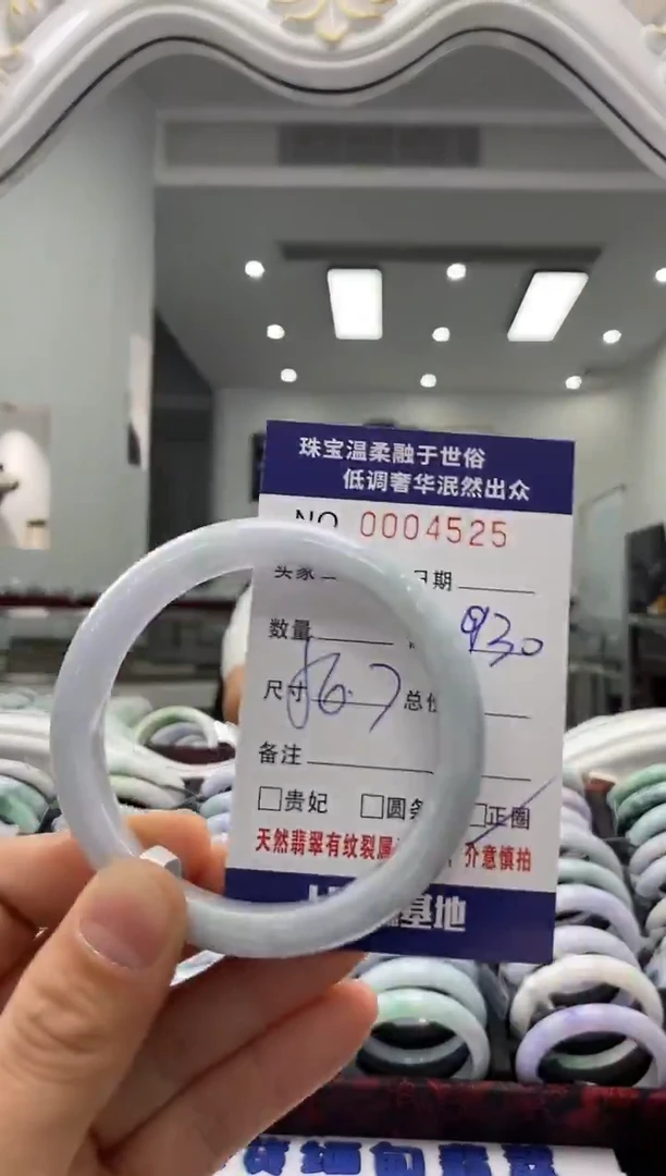 未镶嵌手镯翡翠天然缅甸A货翡翠