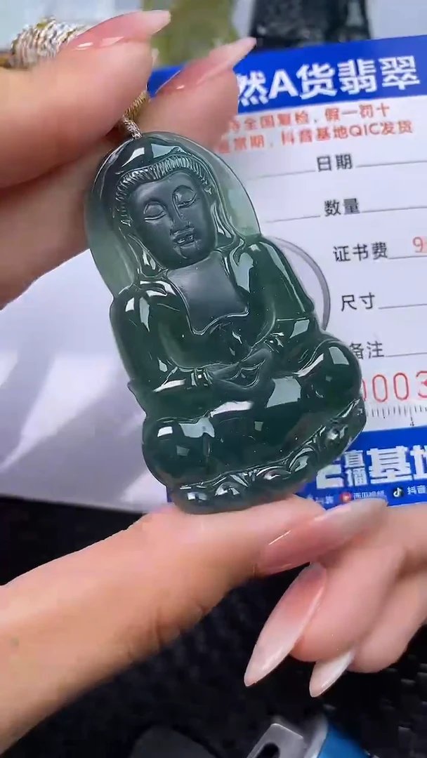 颈饰未镶嵌翡翠多样性发货 只发一件