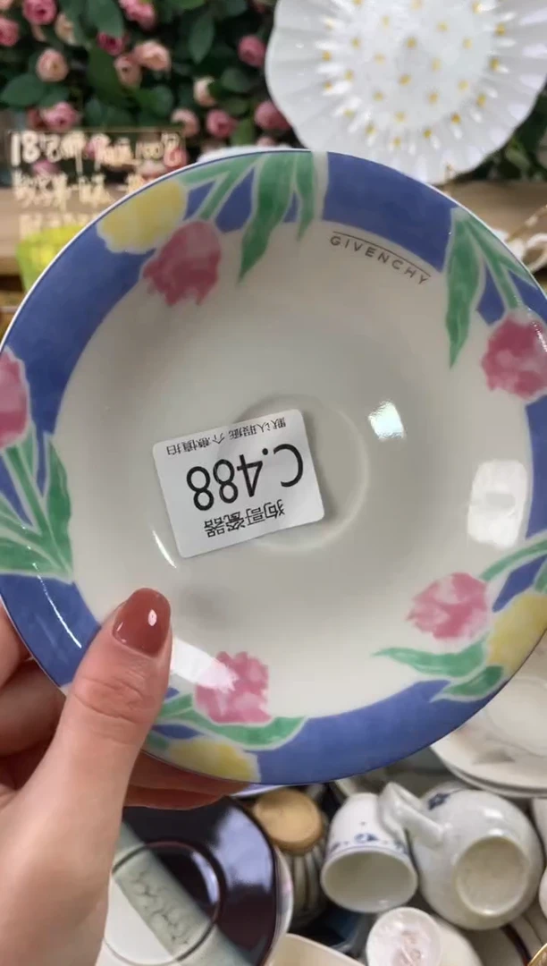 瓷片小*条488狗哥瓷器直播间111