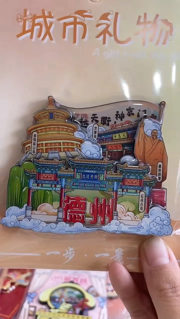 黄*记小胖墩儿潮玩店