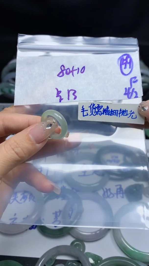 【闪购商品】定制翡翠未镶嵌毛货需精细抛光41号90元