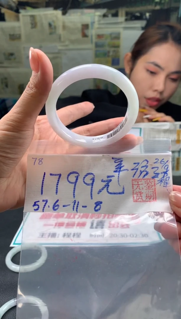 未镶嵌手镯翡翠幸***米翡翠手镯 下单联系小耳机#79