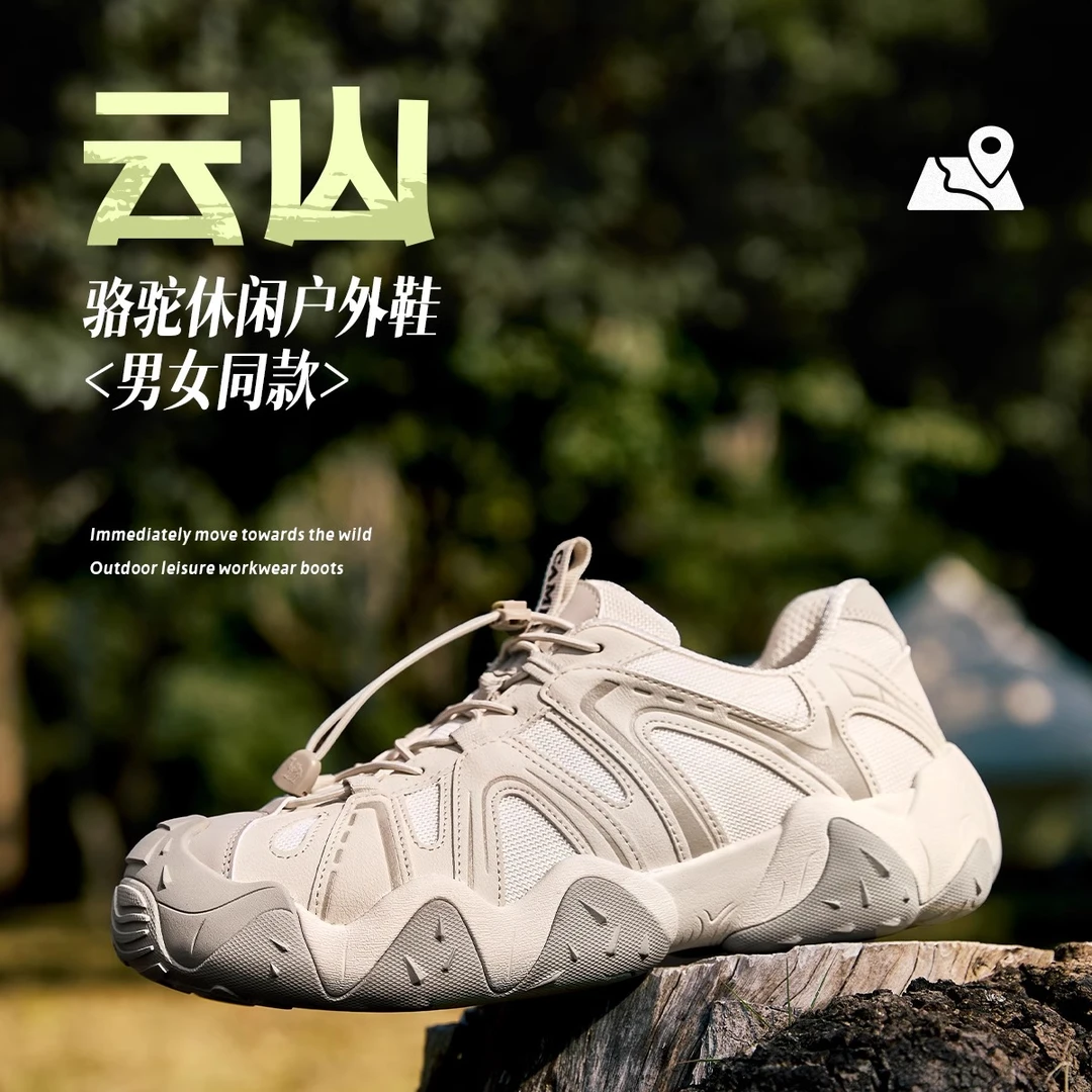 骆驼男鞋云山丑萌鞋2025春季新款休闲运动耐磨户外登山徒步鞋男女