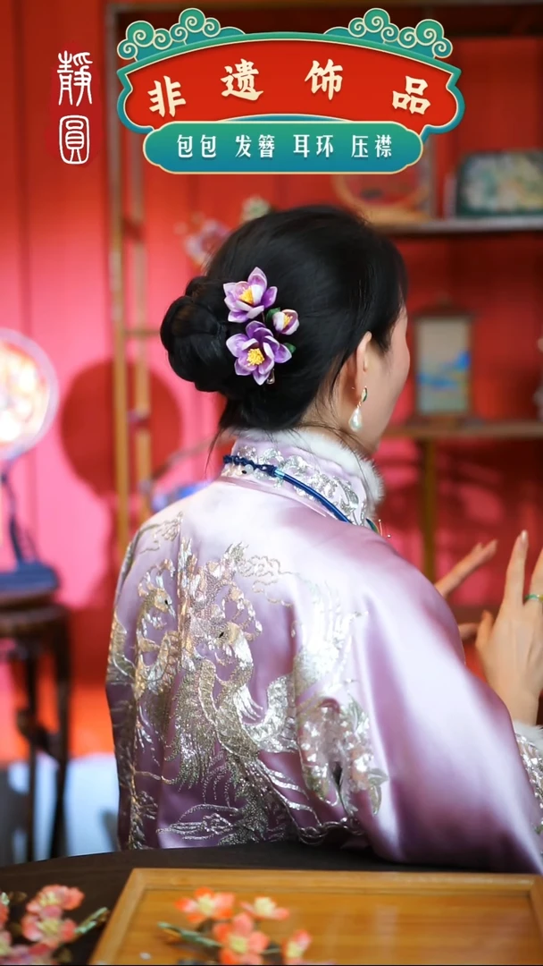 【闪购商品】织绣粉紫玉兰边夹