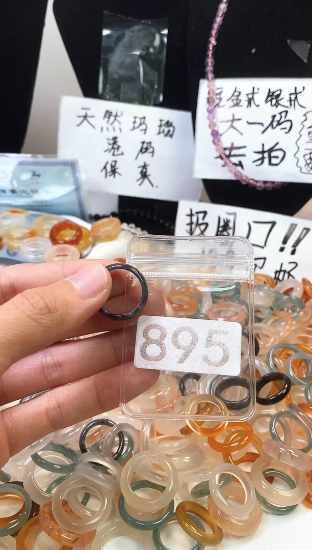 翡翠戒指未镶嵌翡翠15/895